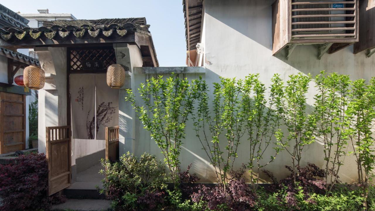 Floral Hotel - Yuexiang Inn Wuzhen 嘉興市 エクステリア 写真
